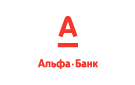 Банк Альфа-Банк в Ровном (Самарская обл.)